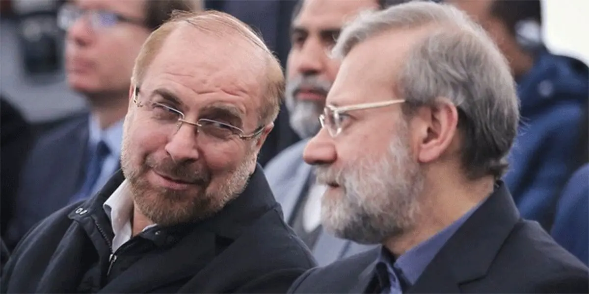 تبریک لاریجانی به قالیباف