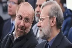 تبریک لاریجانی به قالیباف