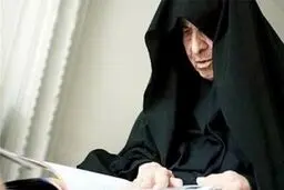 بانو «نصرت امین» اولین بانوی مجتهد در جهان اسلام