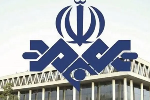 نقش صدا و سیما در کاهش فرزندآوری