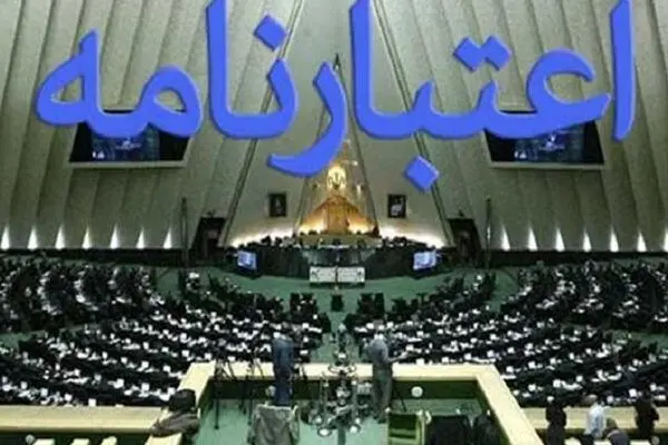 چه کسانی اعتبارنامه تاجگردون و دلخوش را بررسی می کنند؟
