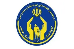 جمع آوری ۱۴۶ میلیارد تومان زکات