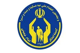 جمع آوری ۱۴۶ میلیارد تومان زکات