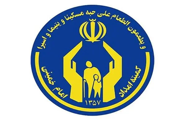 جمع آوری ۱۴۶ میلیارد تومان زکات