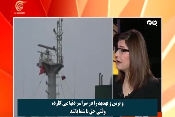 فیلم: ایران اثبات کرد آمریکا ببر کاغذی است