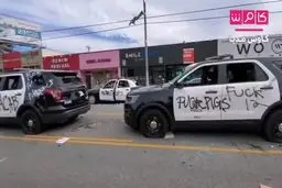 فیلم: خودروهای منهدم شده پلیس لس‌آنجلس