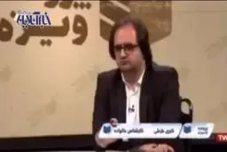 فیلم: آیا اشد مجازات در انتظار پدر رومینا است؟