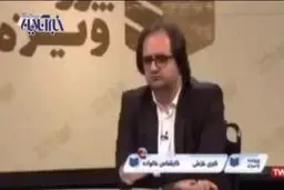 فیلم: آیا اشد مجازات در انتظار پدر رومینا است؟