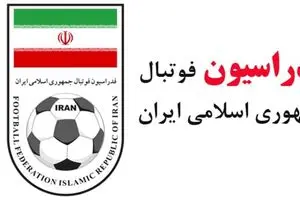 فوتبال ایران در مسیر تعلیق