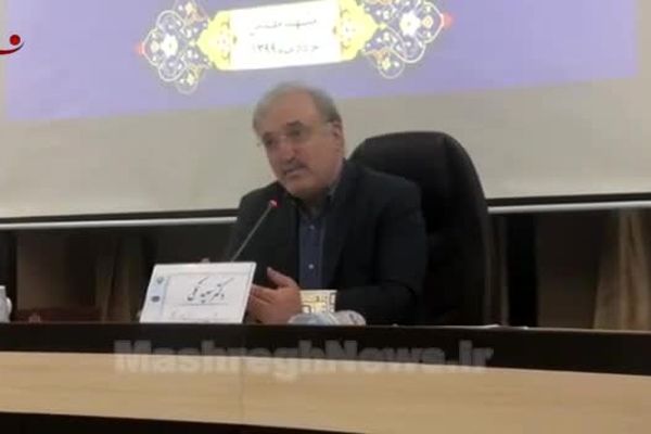 فیلم: بغض وزیر بهداشت برای مشکلات زائران امام رضا (ع)