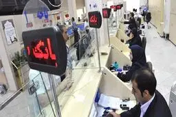 ۳ شرط وثیقه‌گذاری سهام عدالت برای صدور کارت اعتباری