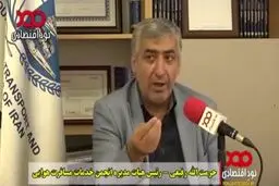 فیلم: دارند با پرداخت این وام‌ها به ما کلک می‌زنند!