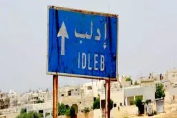 شمارش معکوس برای عملیات جدید محور مقاومت در ادلب؟