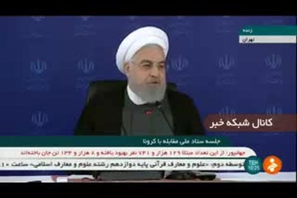 فیلم: روحانی: کرونا پایان مشخصی ندارد