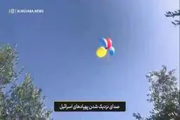 فیلم: تصویر حاج قاسم بالای سَر صهیونیست‌ها