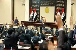 موافقت پارلمان عراق برای تاسیس یک وزارتخانه جدید