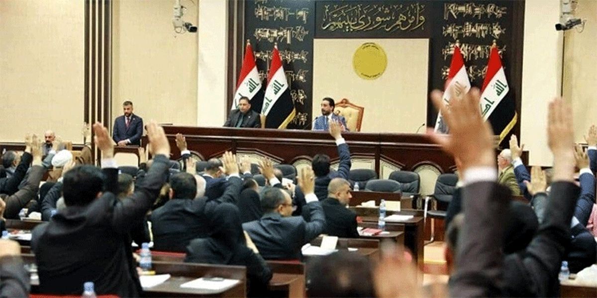 موافقت پارلمان عراق برای تاسیس یک وزارتخانه جدید