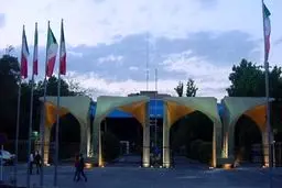 سیاستمداران و مسئله بازگشت به دانشگاه