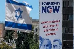 مخالفت نمایندگان اروپایی با طرح الحاق کرانه باختری