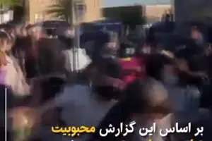 فیلم: بحران بزرگ‌ در آمریکا...!