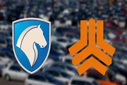 موعد تحویل خودروهای سایپا و ایران خودرو اعلام شد