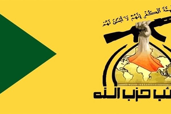 حزب الله عراق: الحشد الشعبی در مذاکرات آمریکا با عراق باید باشد