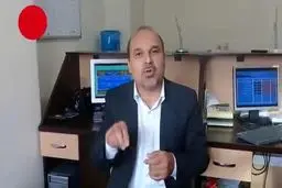 فیلم: تامین اجتماعی نباید حیات خلوت سیاسیون باشد