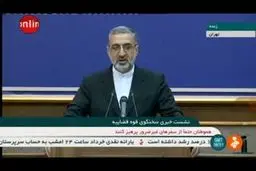 فیلم: پرونده طبری را دستمای تسویه حساب ها قرار ندهید