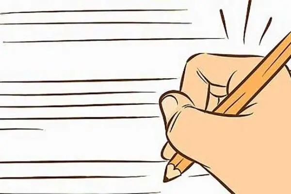 نویسنده «گاندو» قلم برداشت