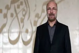 رییس پارلمان کوبا به قالیباف تبریک گفت