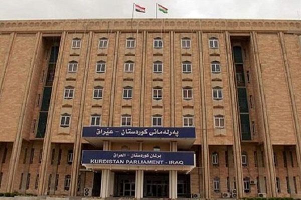 تعلیق جلسات پارلمان منطقه کردستان عراق