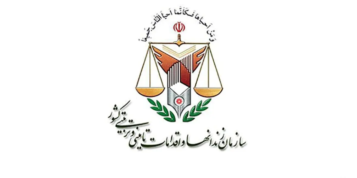 حاج‌محمدی رئیس جدید سازمان زندان‌ها شد