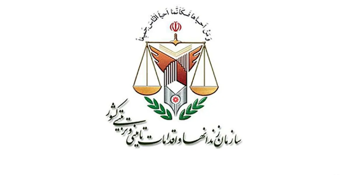 حاج‌محمدی رئیس جدید سازمان زندان‌ها شد