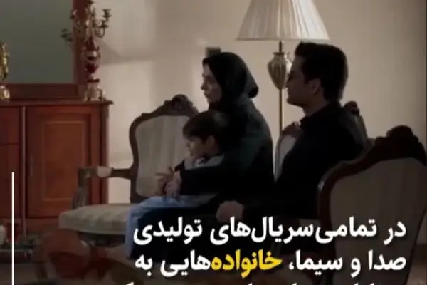 فیلم:‌ تناقضات صدا و سیما در باب جمعیت