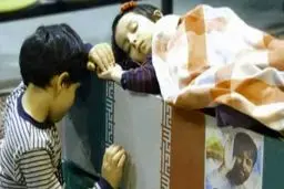 شهید الله‌کرم چهارشنبه تشییع می‌شود