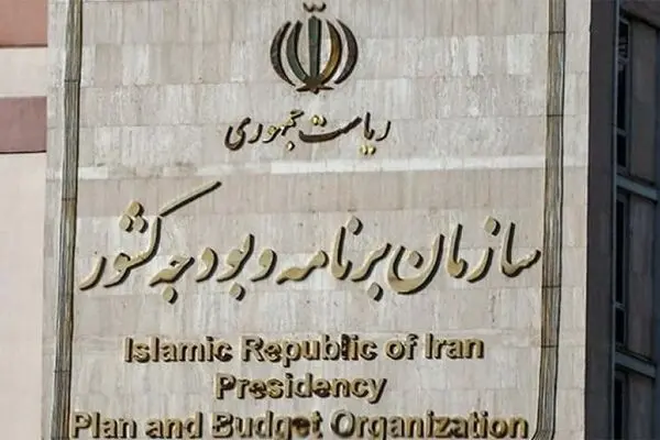کسری بودجه سال ۹۸ چگونه جبران شد؟