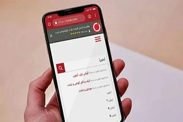 آخرین قیمت‌ها در بازار