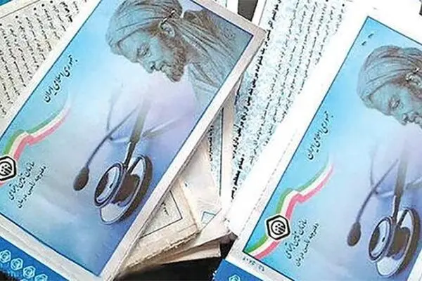 روش‌های تمدید غیرحضوری دفترچه‌های تأمین اجتماعی