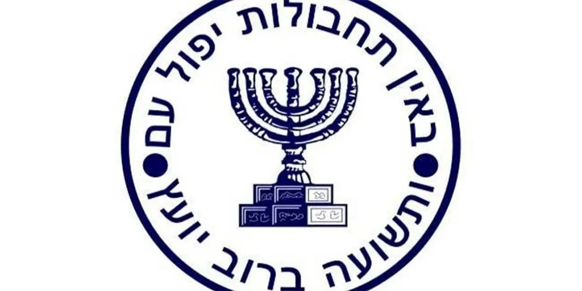 موساد برای کشورهای عربی نقشه دارد