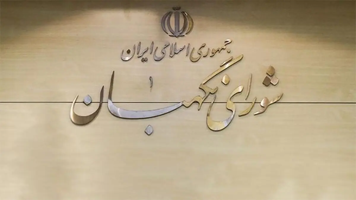 نمایندگان مجلس به آیت‌الله جنتی نامه زدند