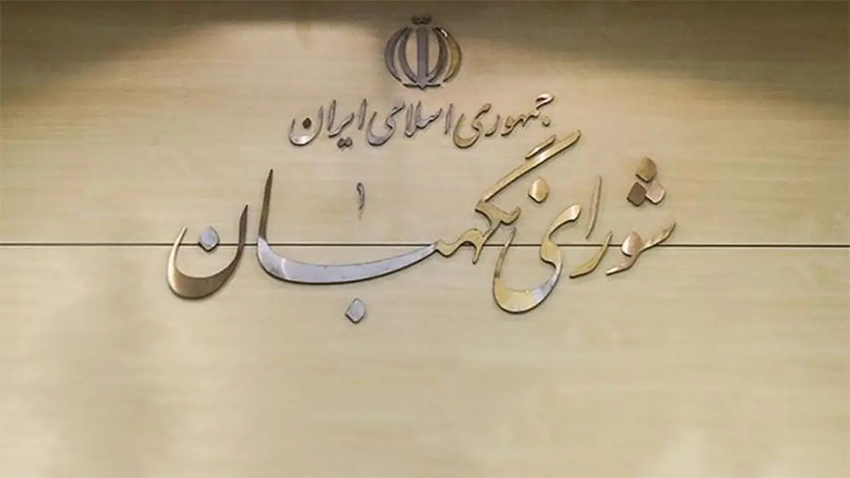 نمایندگان مجلس به آیت‌الله جنتی نامه زدند