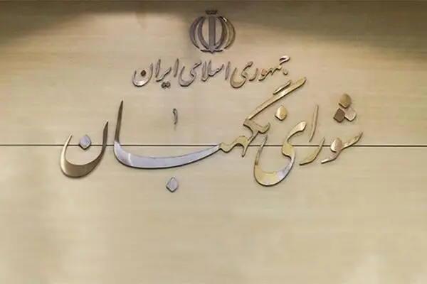 نمایندگان مجلس به آیت‌الله جنتی نامه زدند