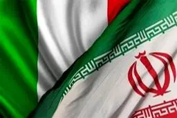 ایتالیا مشتری کالای ایرانی