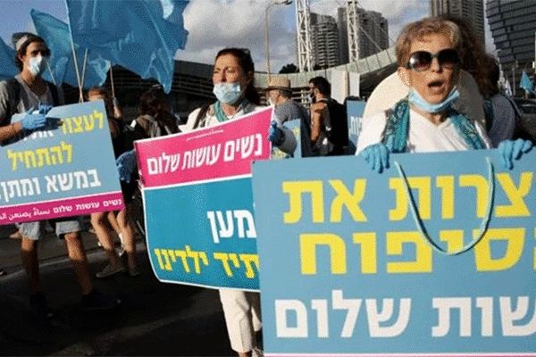 تظاهرات در تل‌آویو علیه طرح اشغال کرانه باختری