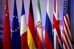 شمارش معکوس آژانس برای برجام