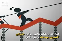 فیلم: انفجار اقتصاد با بمب نقدینگی...!