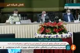 فیلم: الزام استفاده از ماسک در اجتماعات