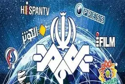 پرس تی‌وی و آی‌فیلم قطع شد