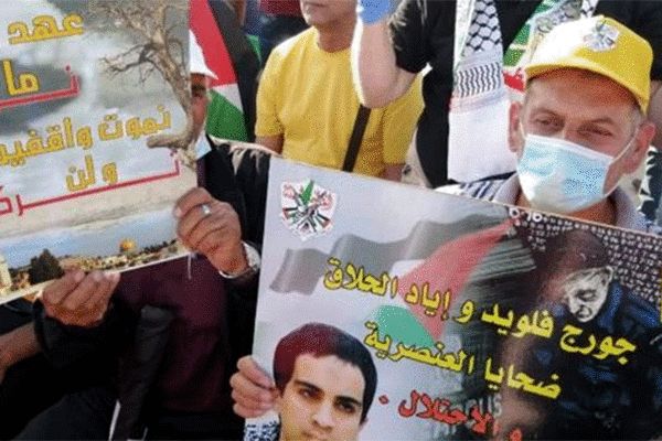تظاهرات در کرانه باختری با حضور سفرای خارجی