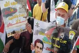تظاهرات در کرانه باختری با حضور سفرای خارجی